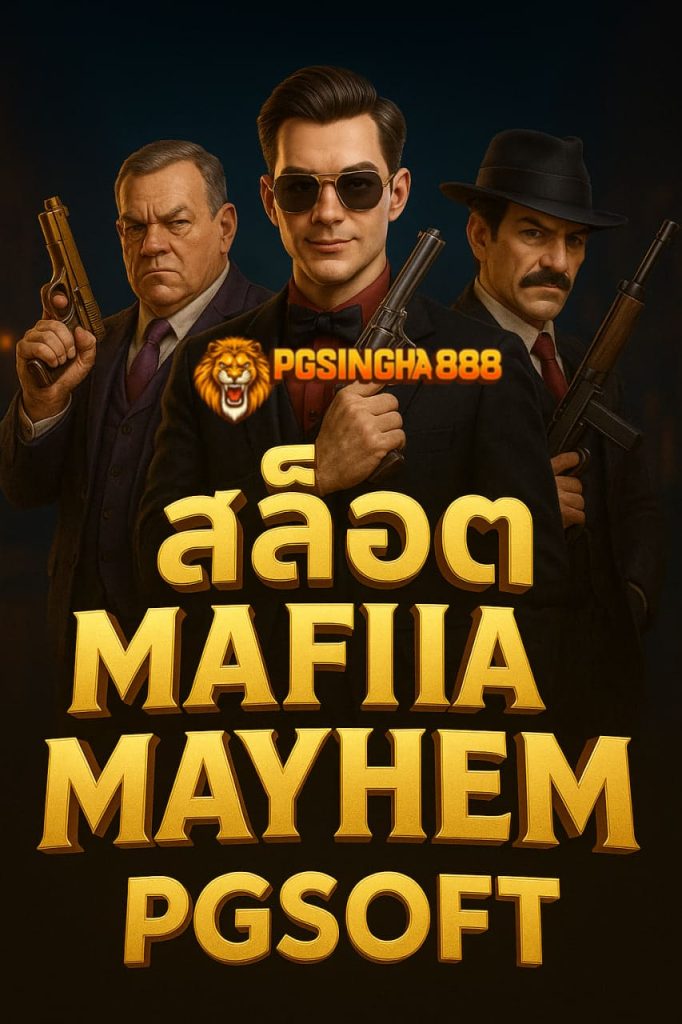 pgsingha888