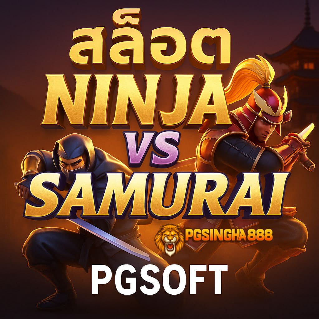 pgsingha888